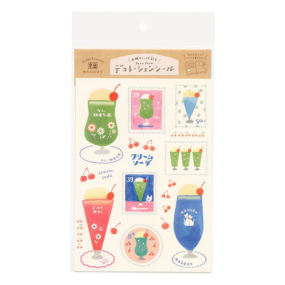 Amazon | わたしびより デコレーションシール【クリームソーダ】手帳
